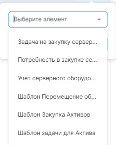 выбор_шаблона.jpg