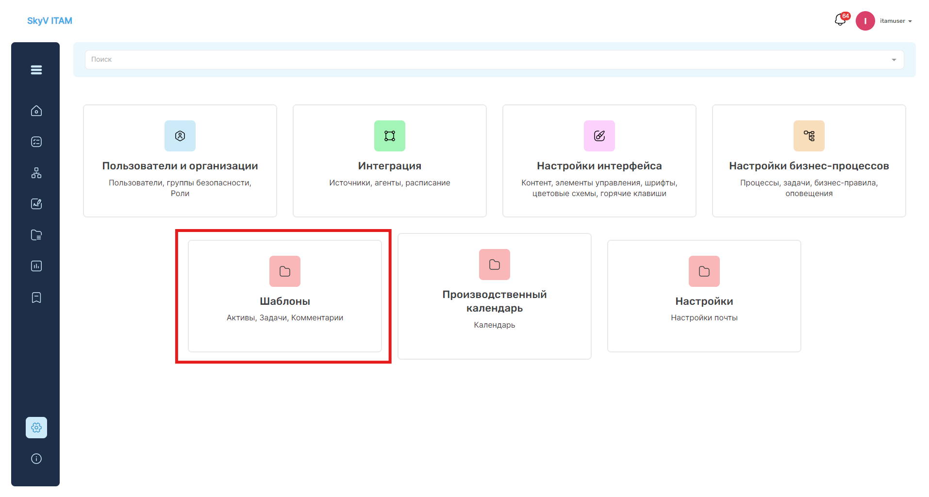 снимок_экрана_2024-08-16_170533.png
